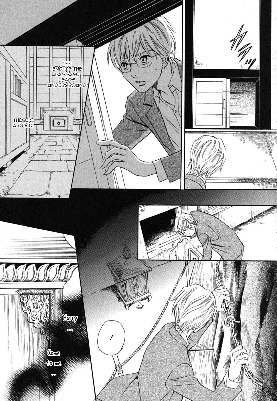 Read Katana Manga Online