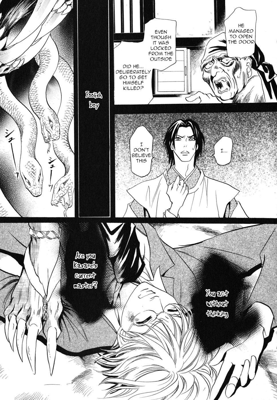 Read Katana Manga Online