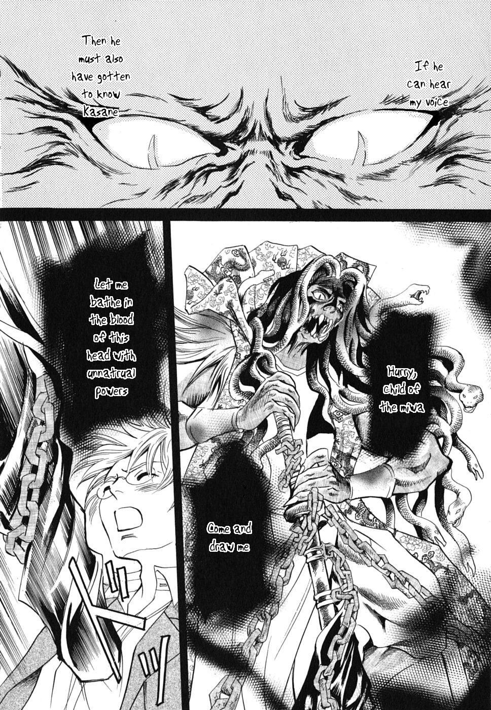 Read Katana Manga Online