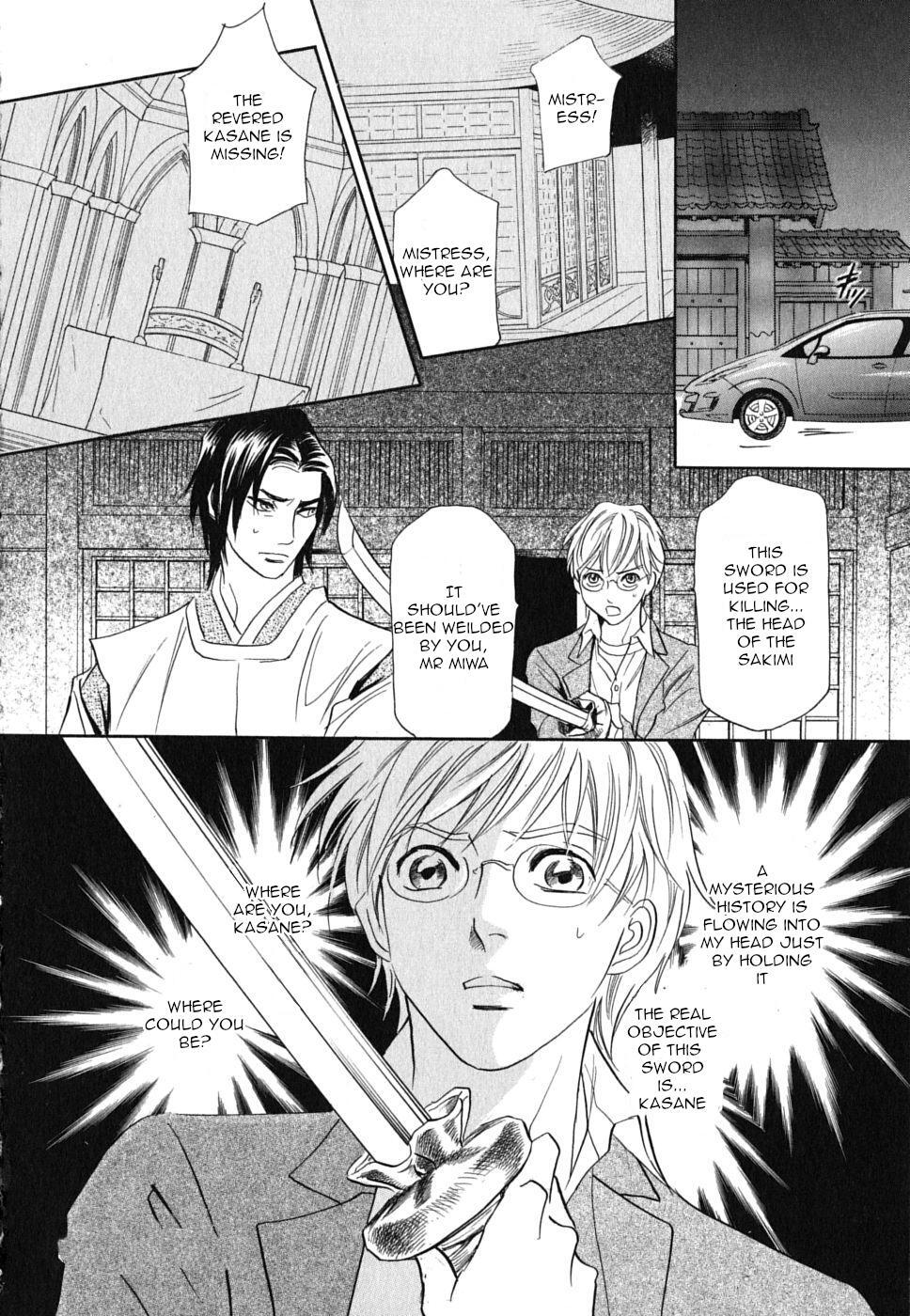 Read Katana Manga Online