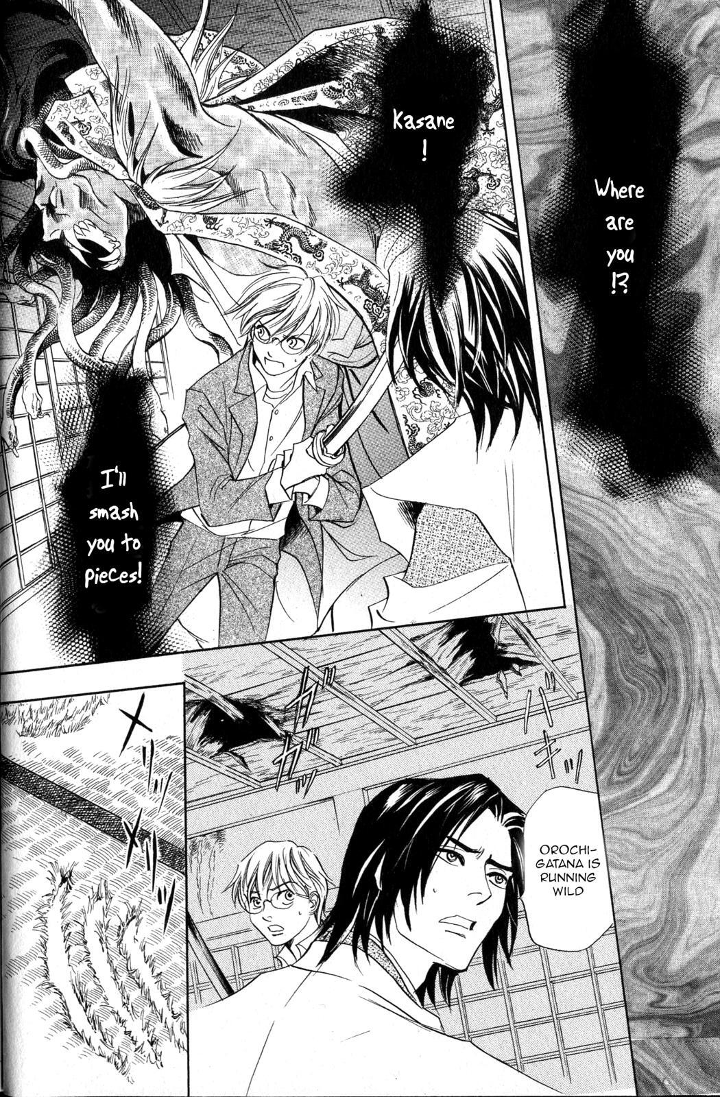 Read Katana Manga Online