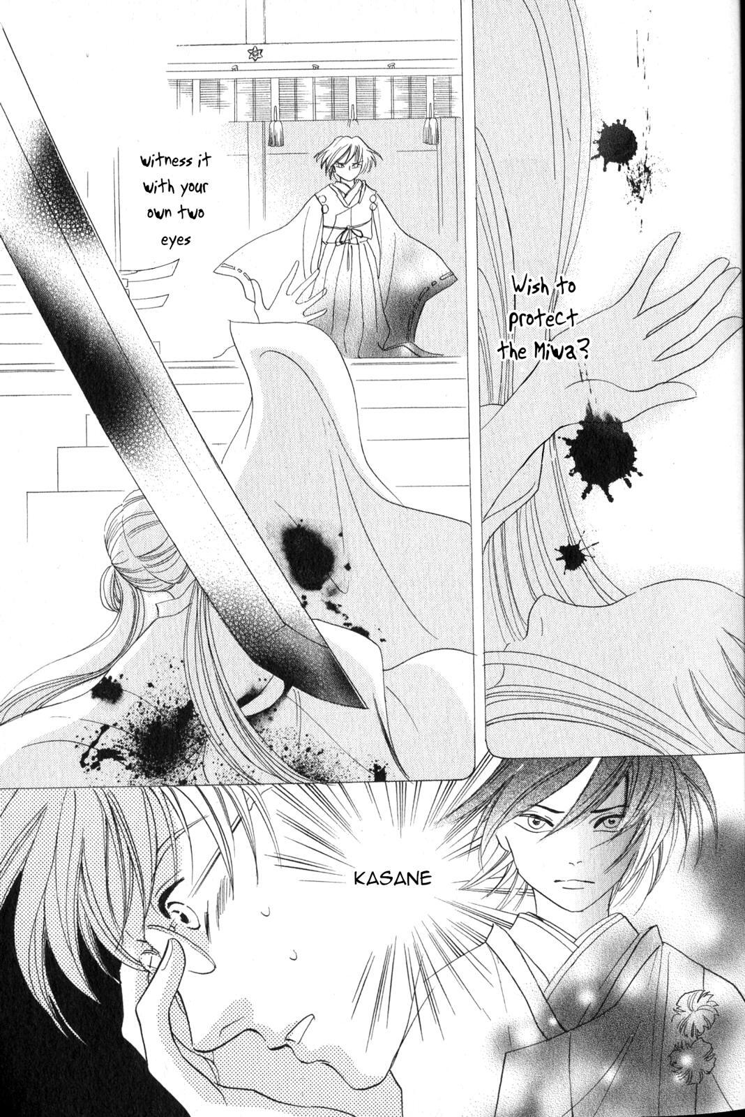 Read Katana Manga Online