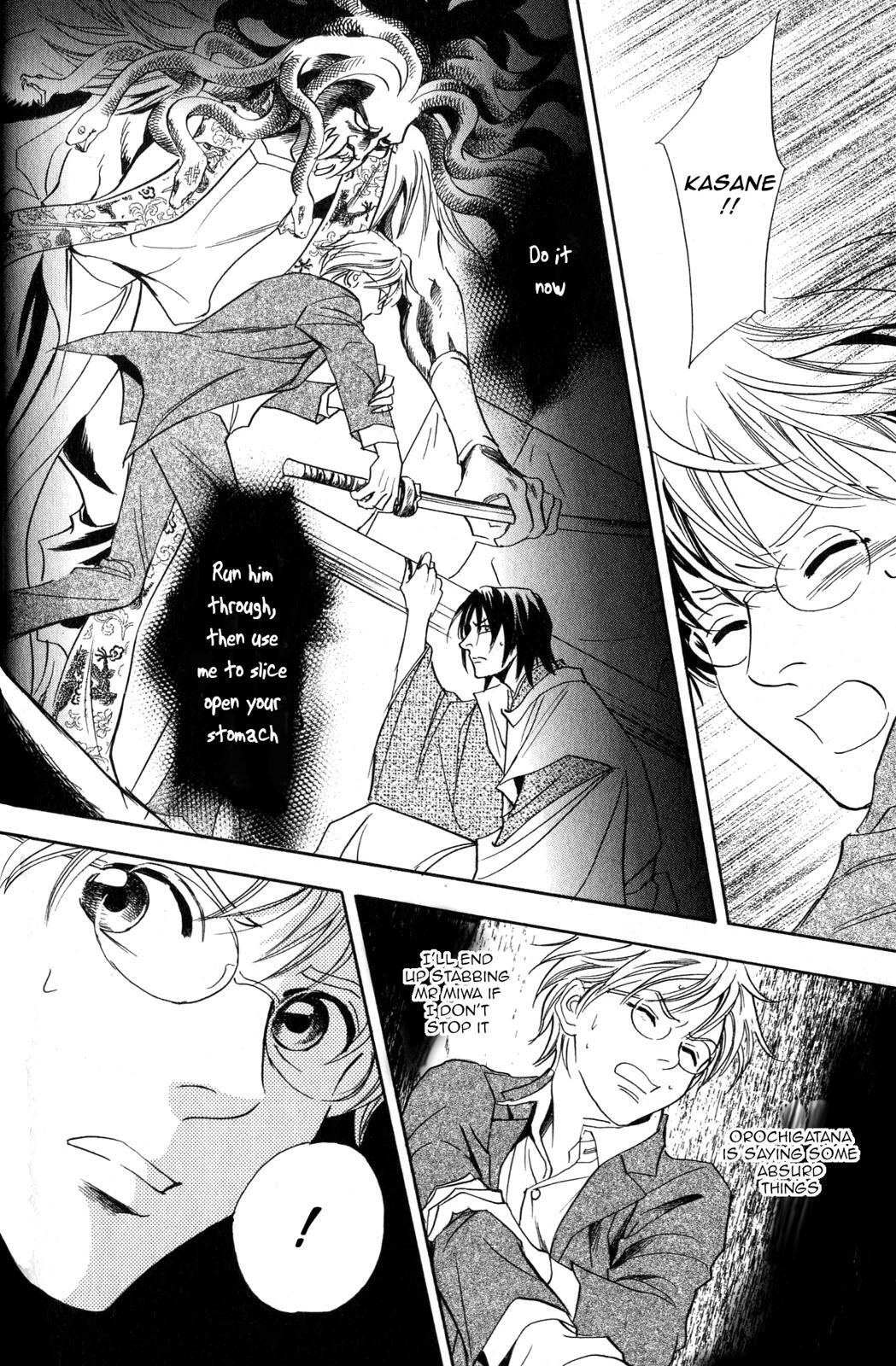 Read Katana Manga Online