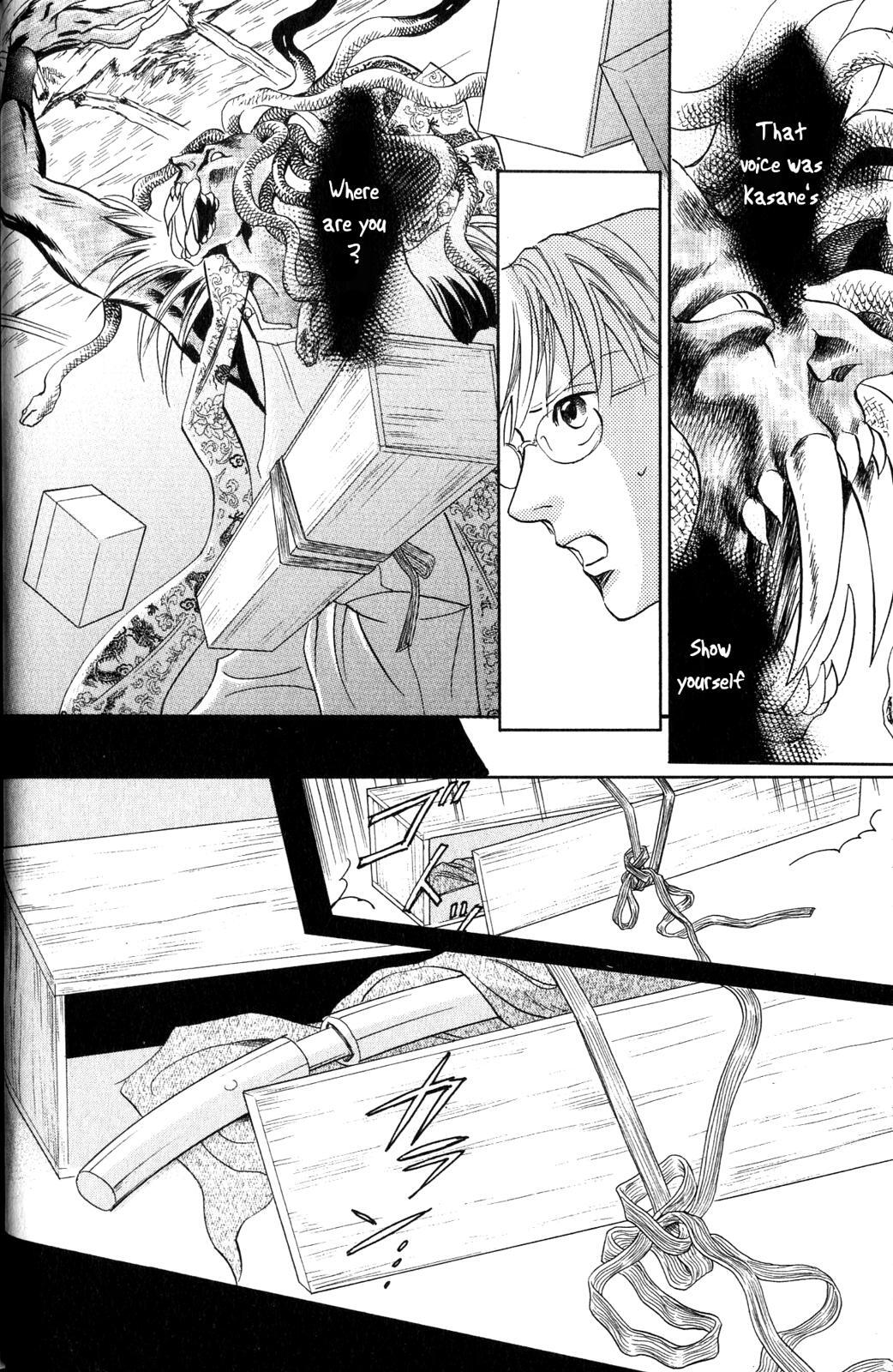 Read Katana Manga Online