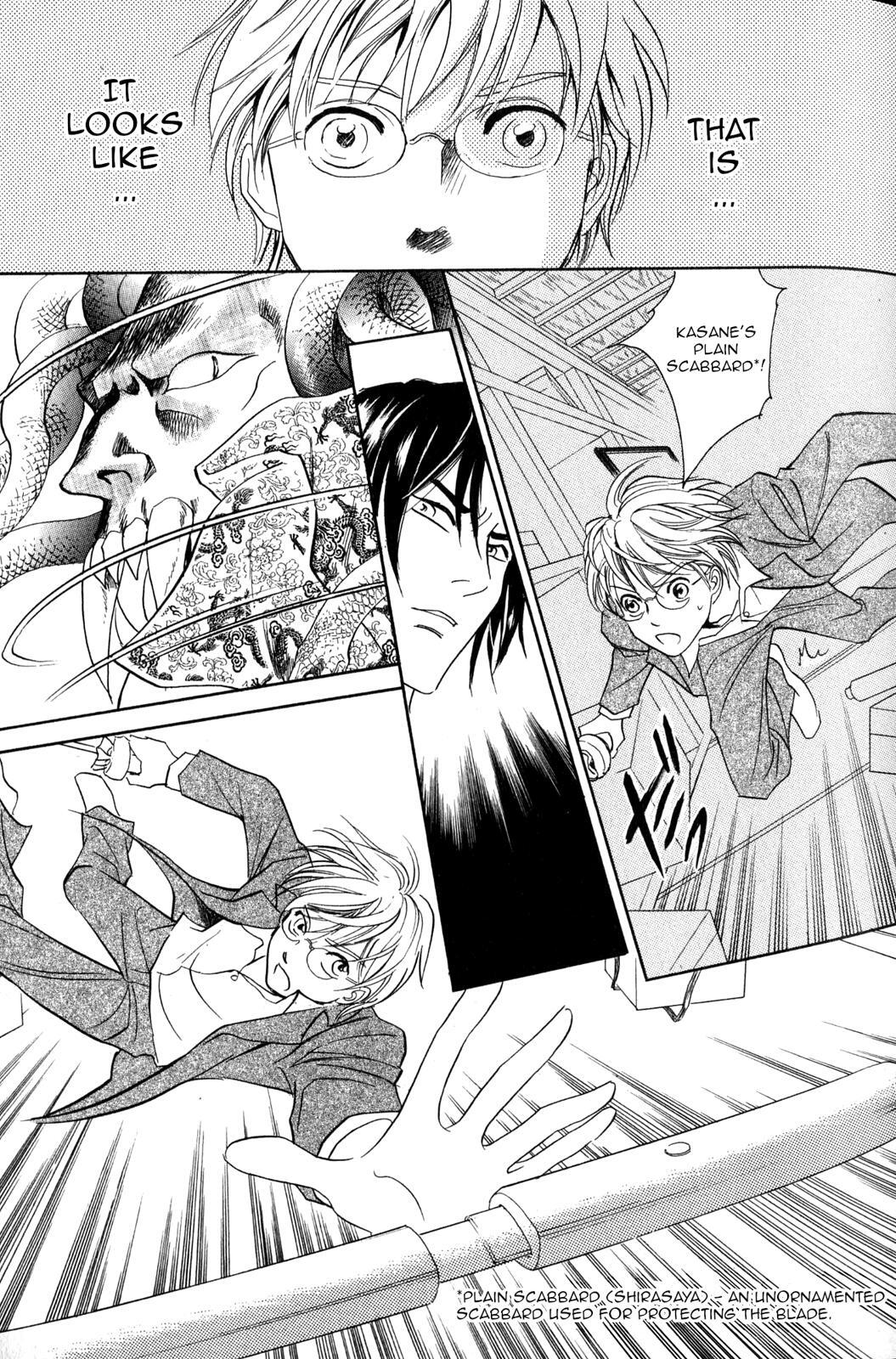 Read Katana Manga Online