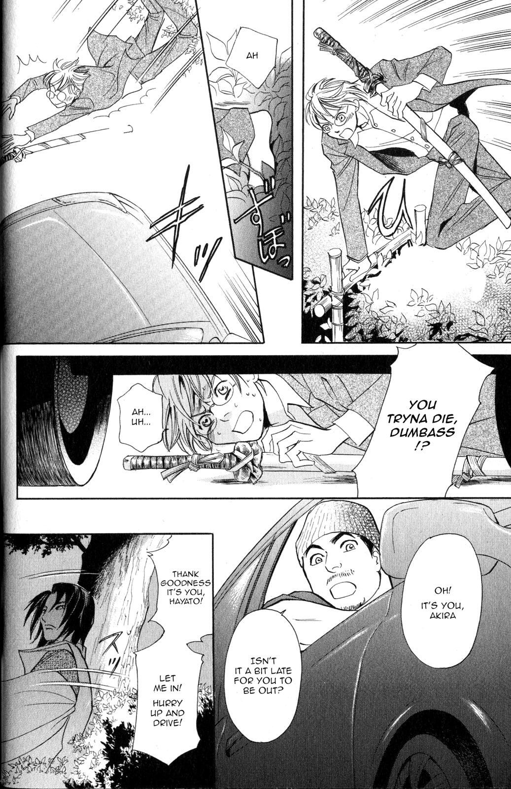 Read Katana Manga Online