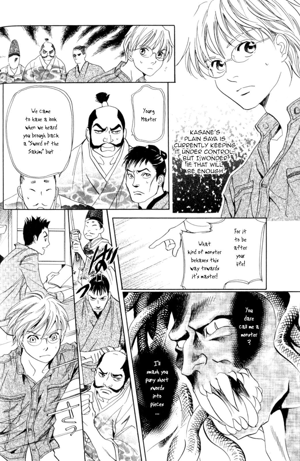 Read Katana Manga Online