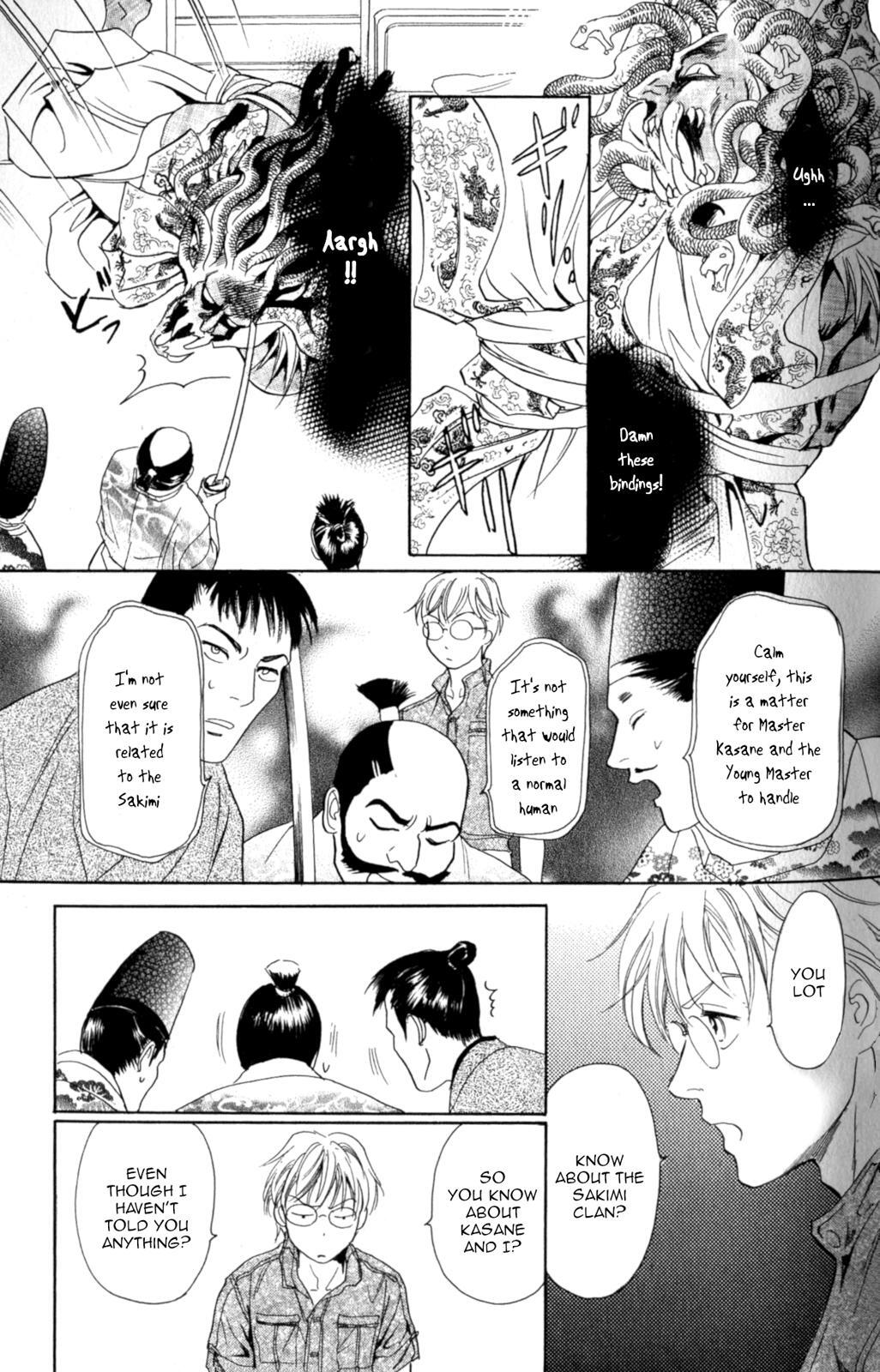 Read Katana Manga Online