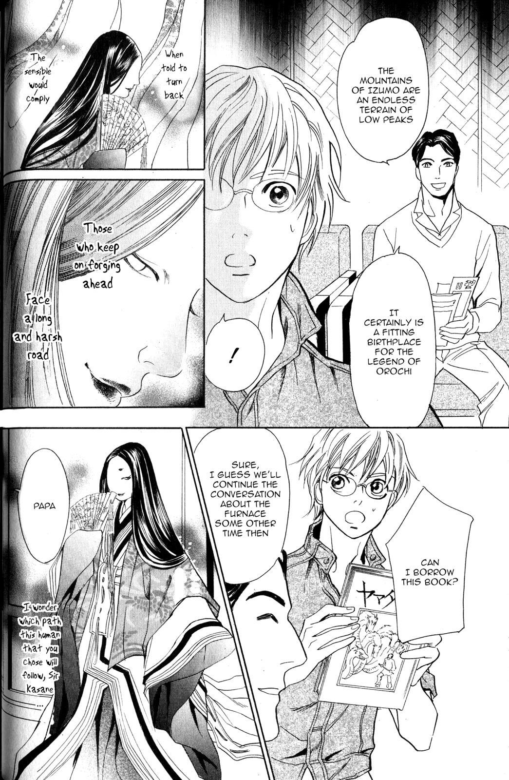 Read Katana Manga Online