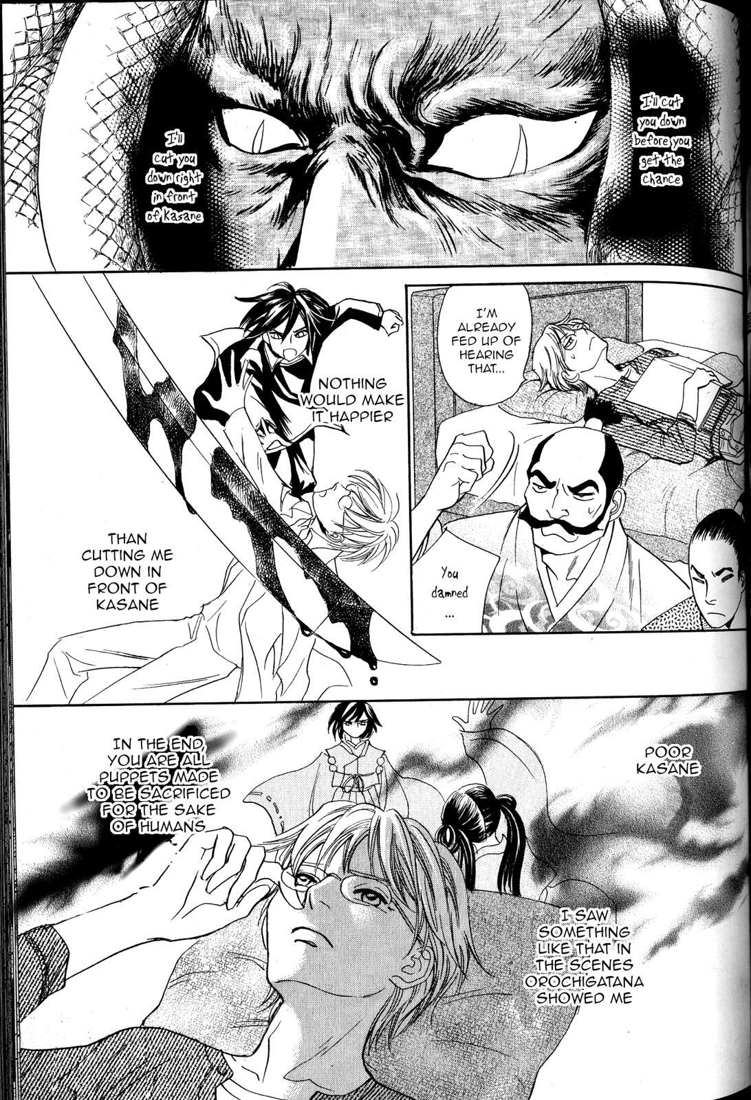 Read Katana Manga Online