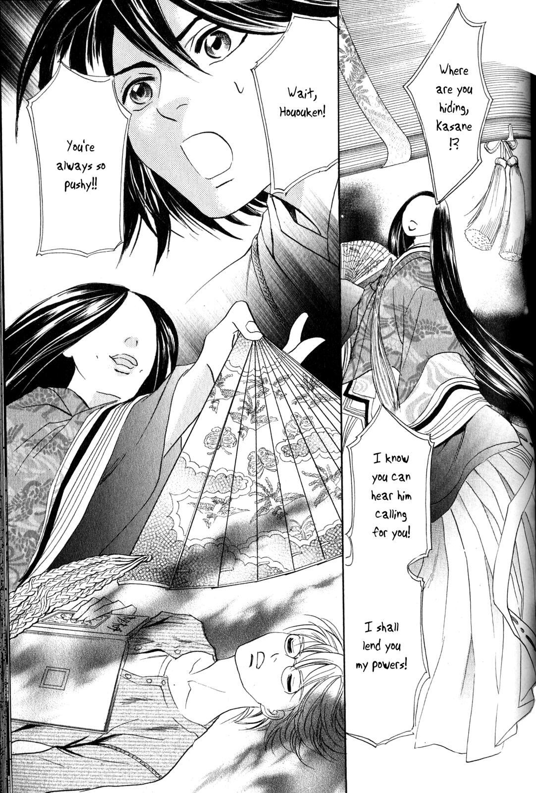 Read Katana Manga Online