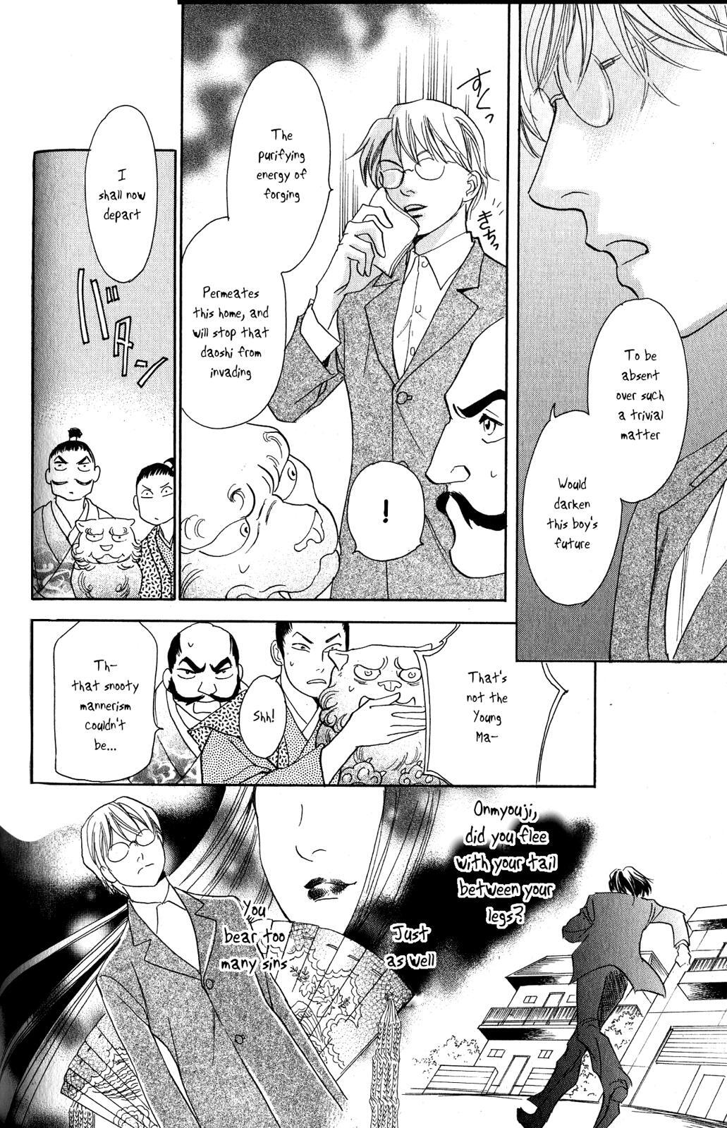 Read Katana Manga Online