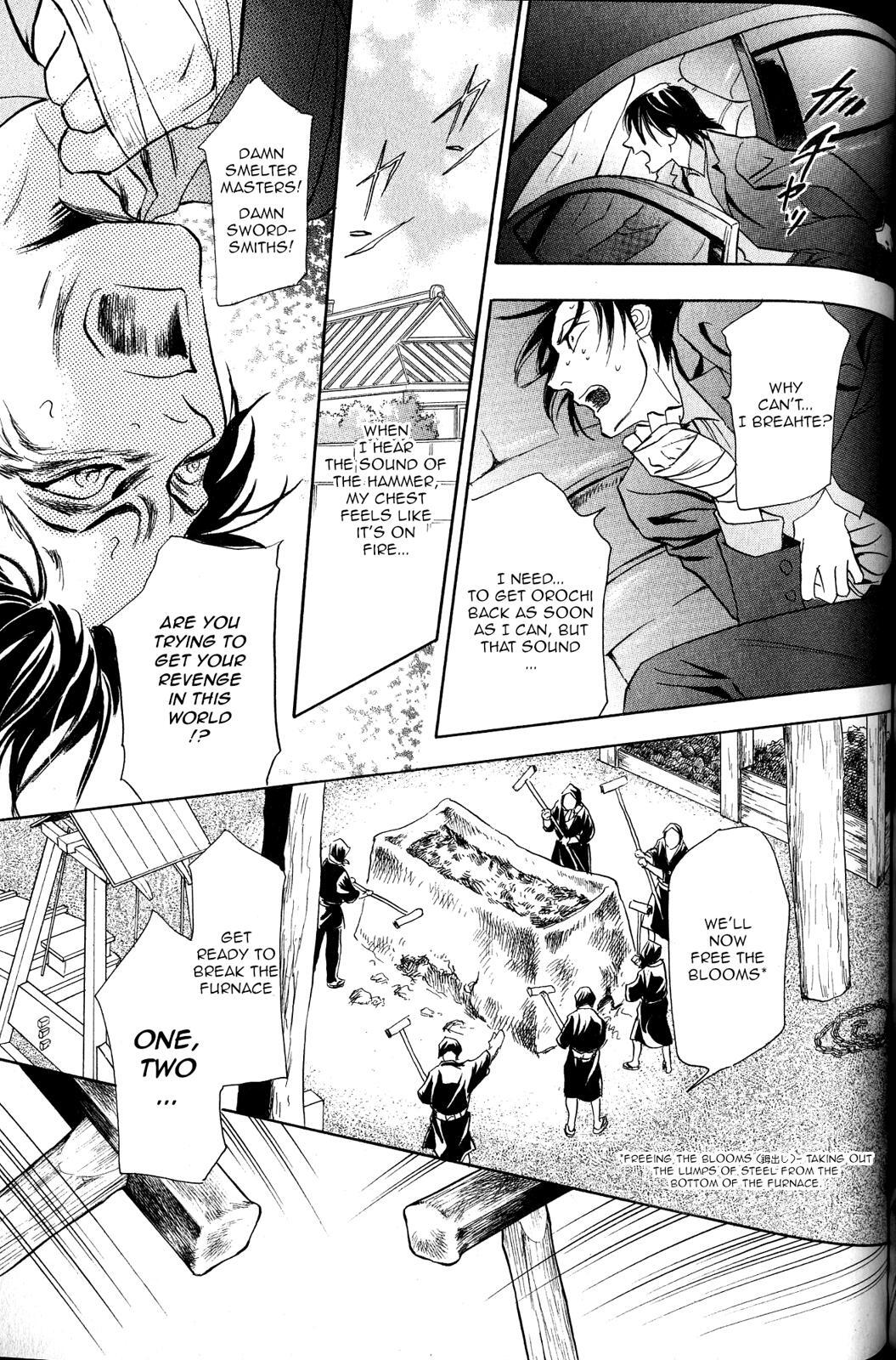 Read Katana Manga Online