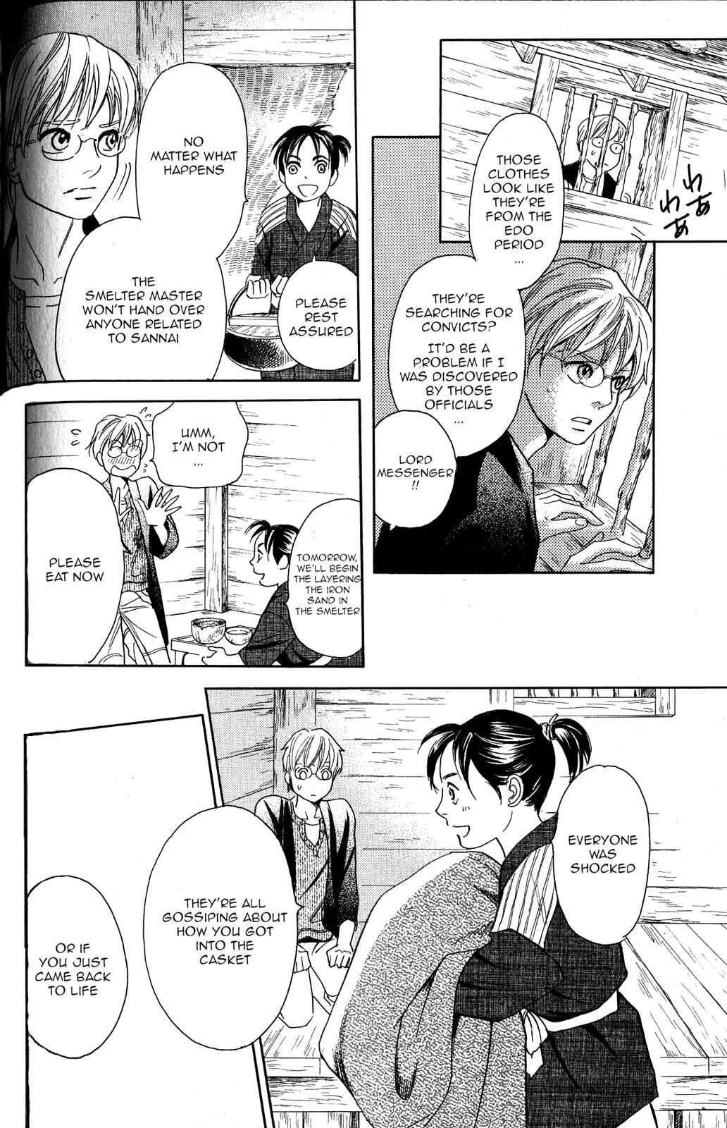 Read Katana Manga Online