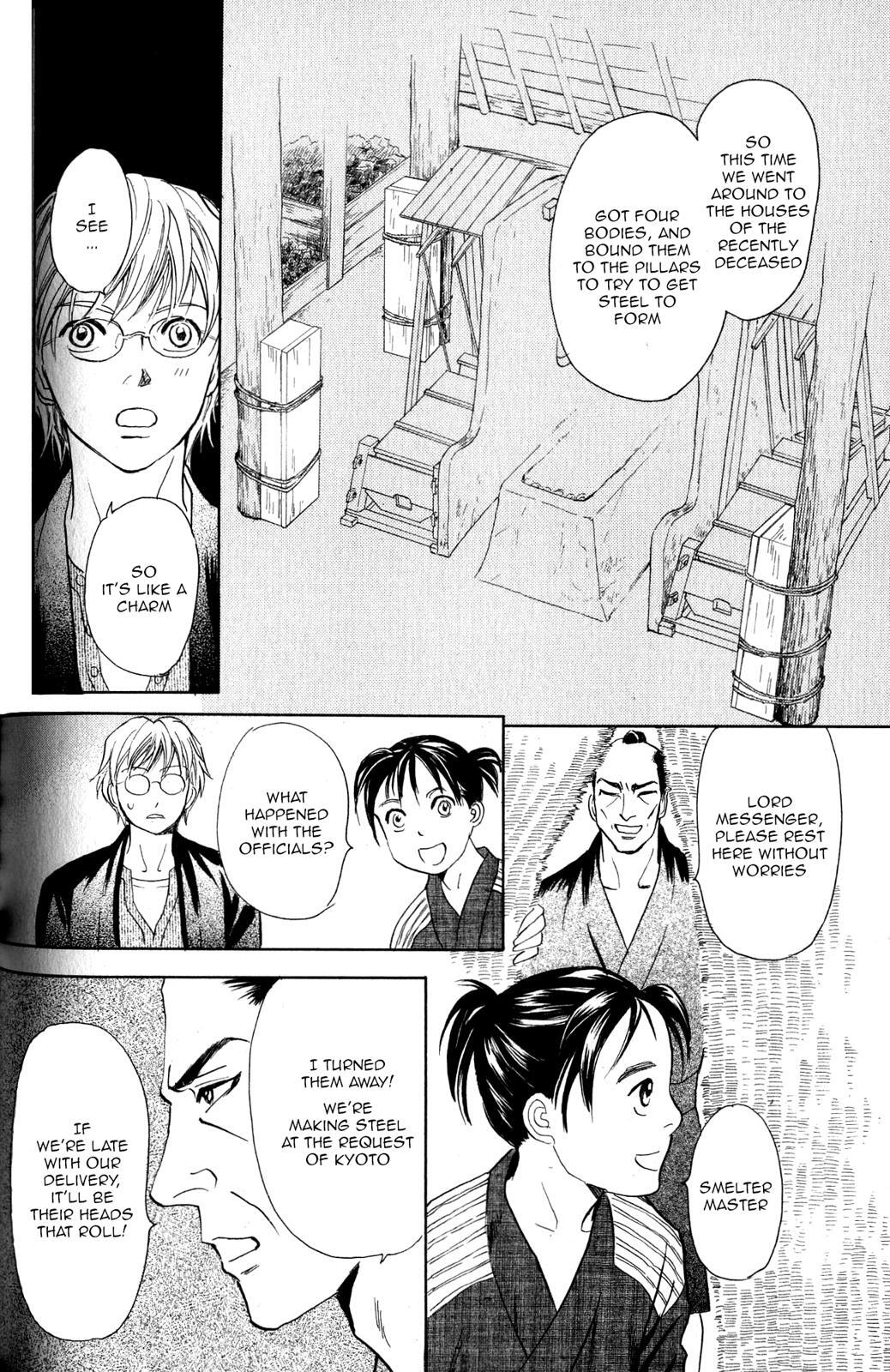 Read Katana Manga Online
