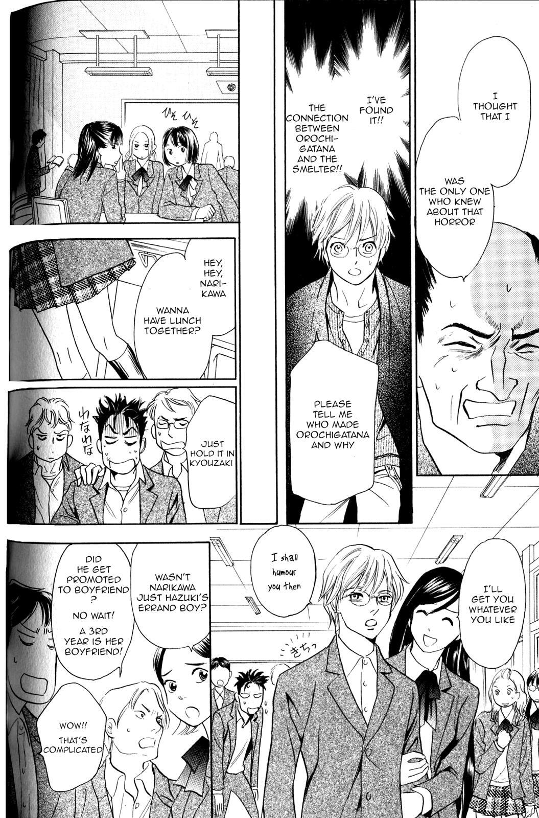 Read Katana Manga Online