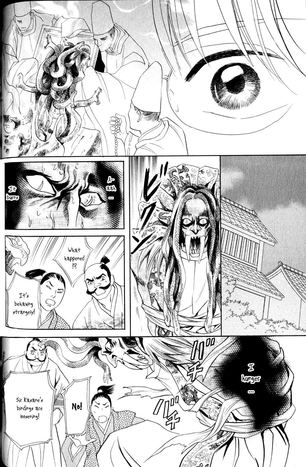 Read Katana Manga Online