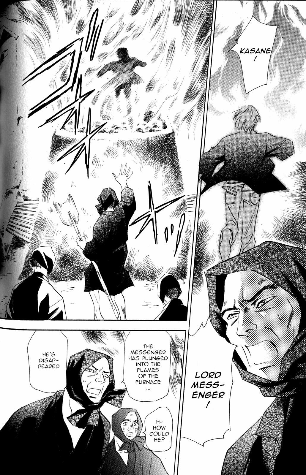 Read Katana Manga Online
