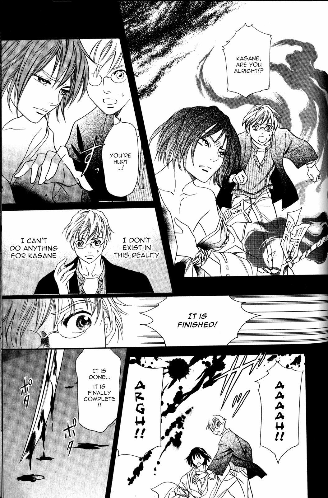 Read Katana Manga Online