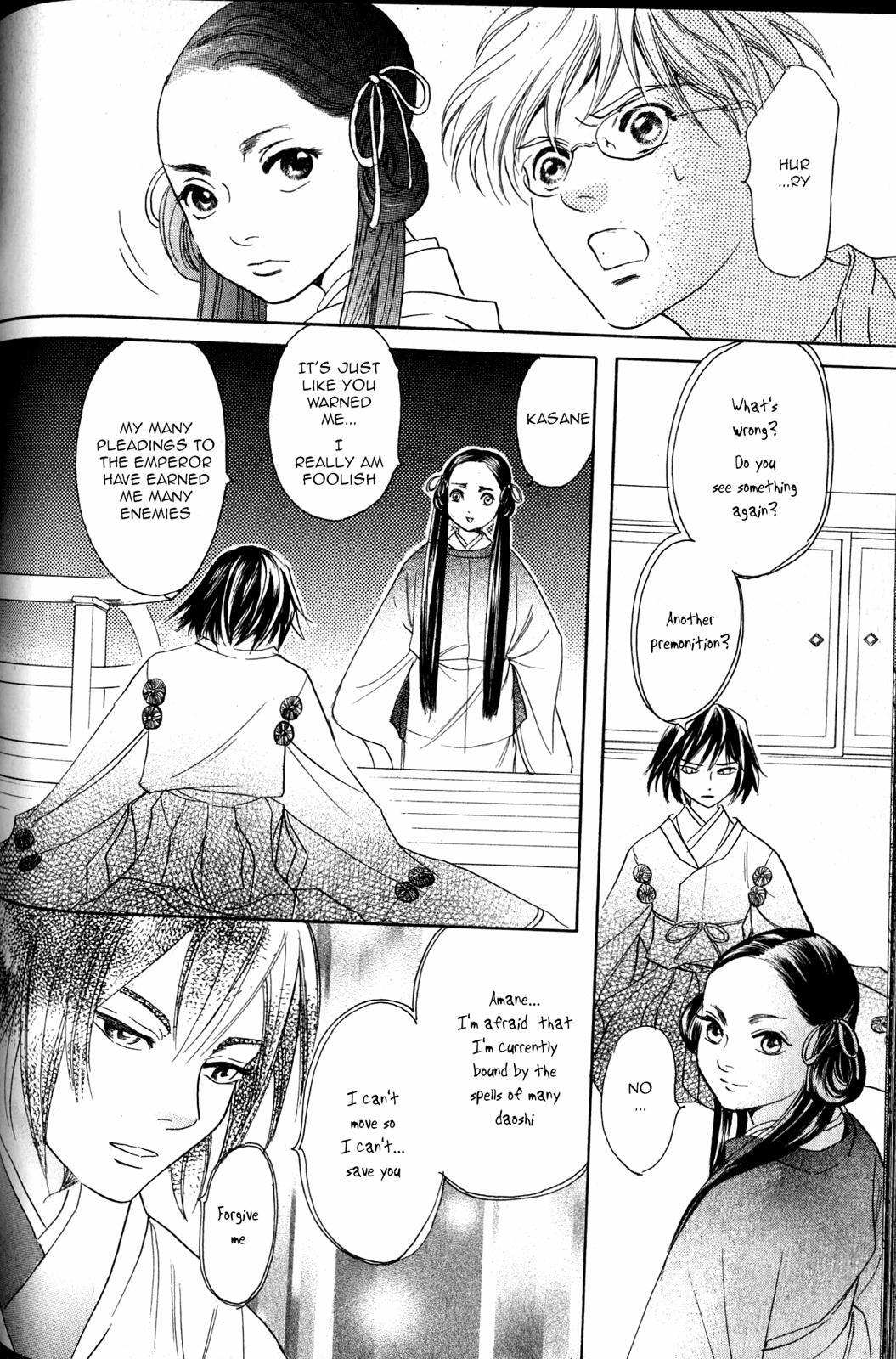 Read Katana Manga Online