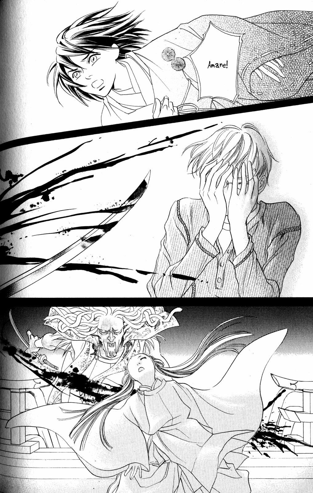 Read Katana Manga Online
