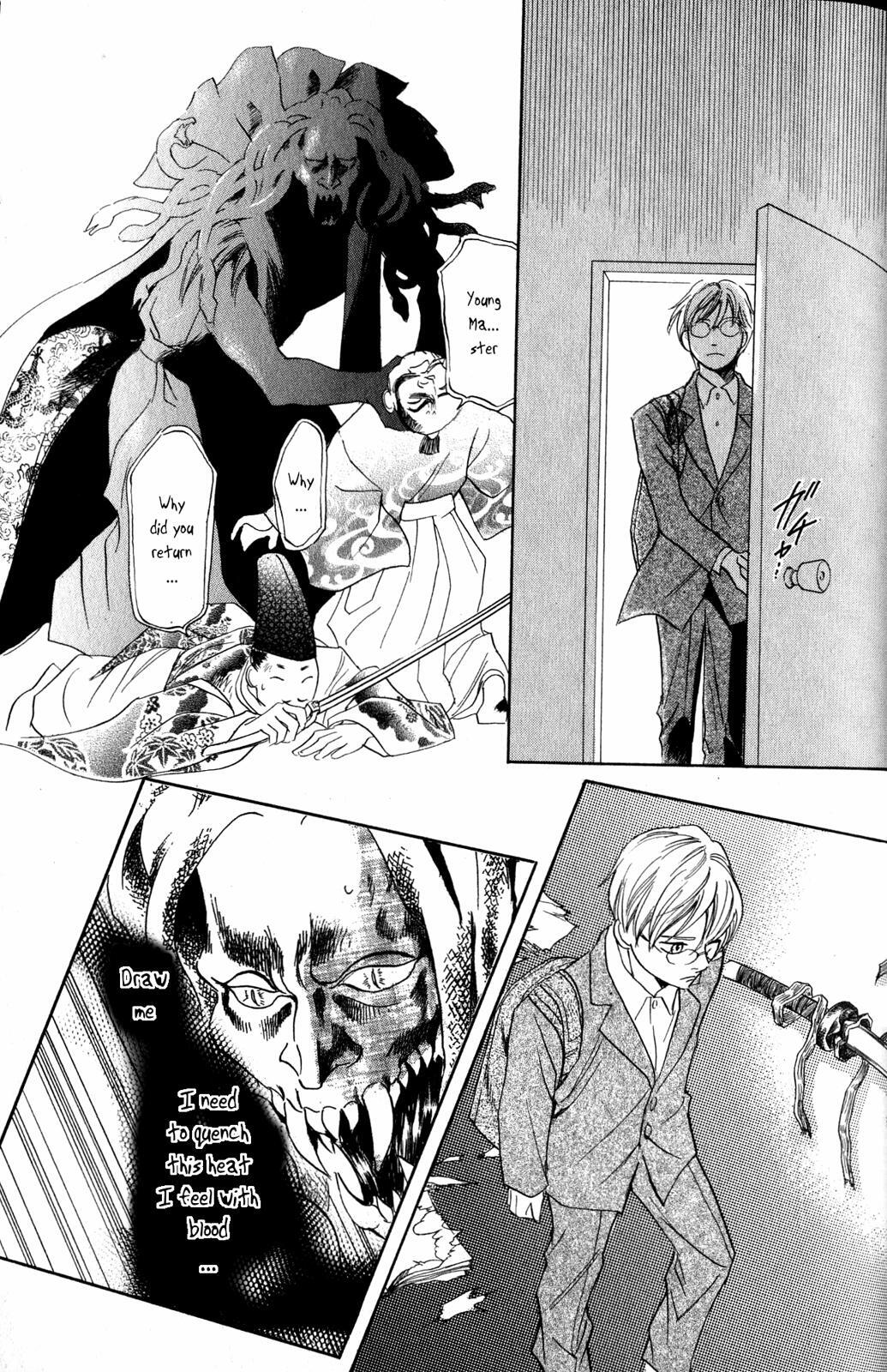 Read Katana Manga Online