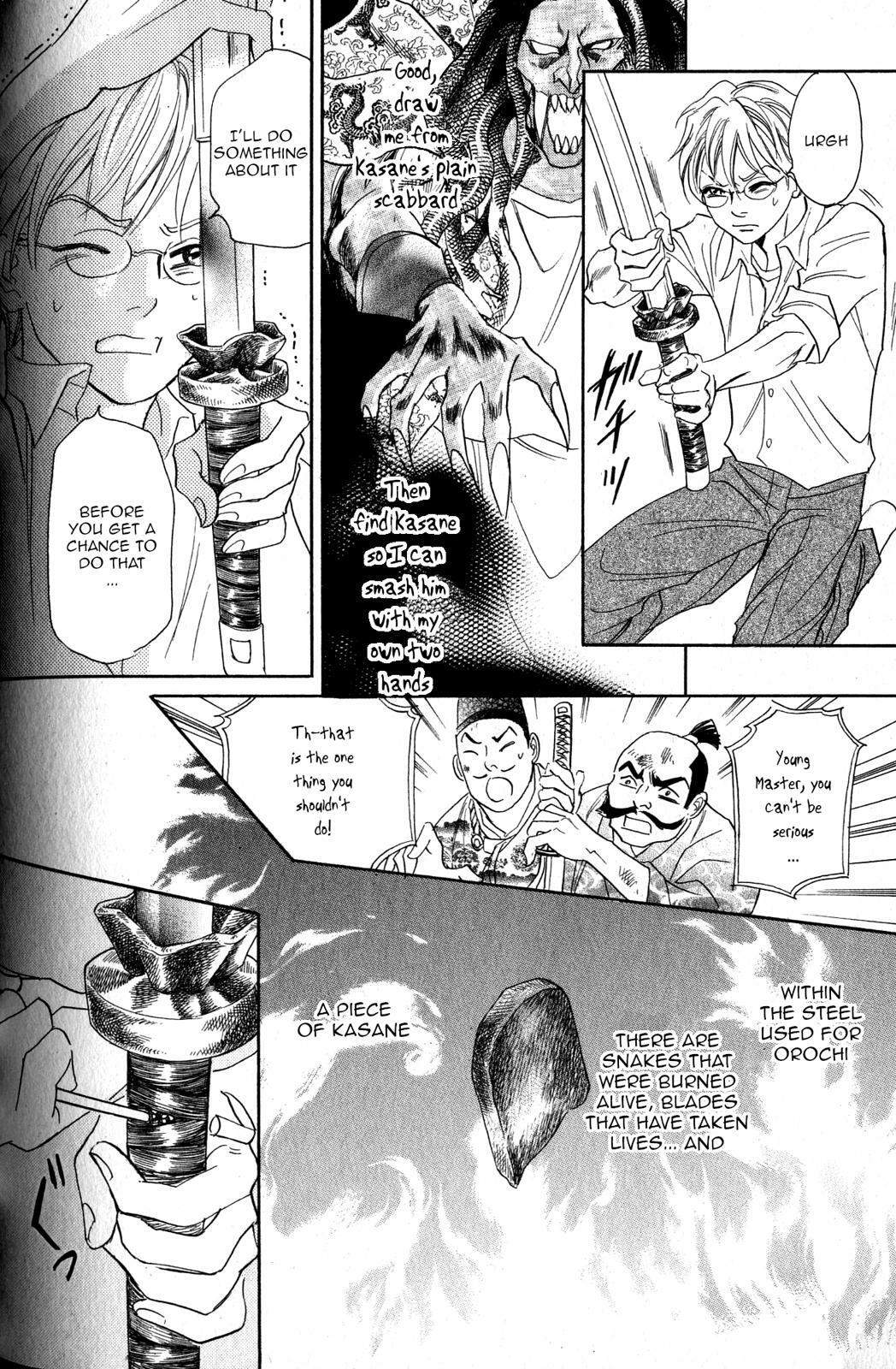 Read Katana Manga Online