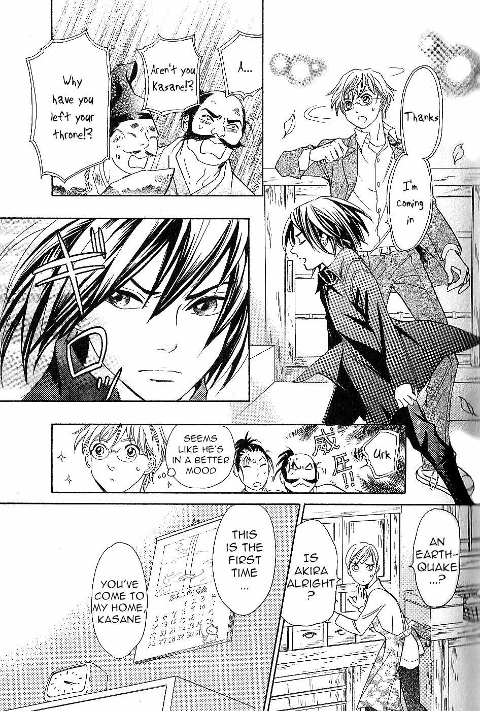 Read Katana Manga Online