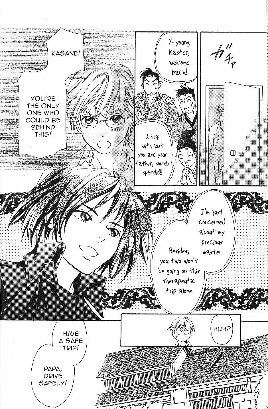 Read Katana Manga Online