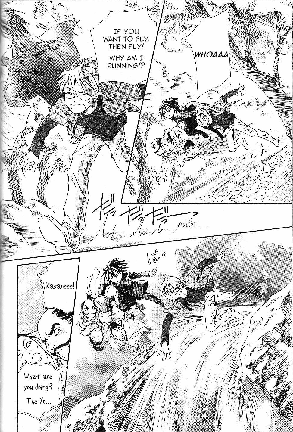 Read Katana Manga Online