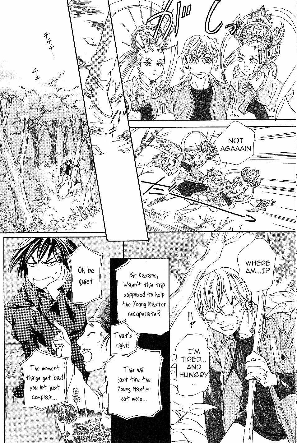 Read Katana Manga Online