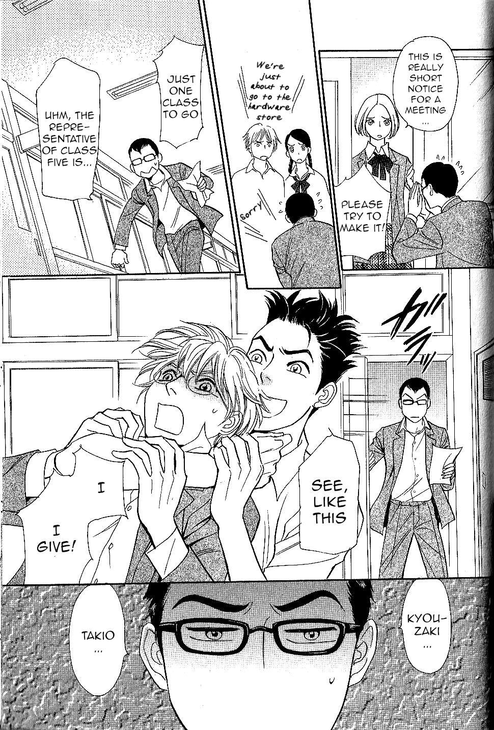 Read Katana Manga Online
