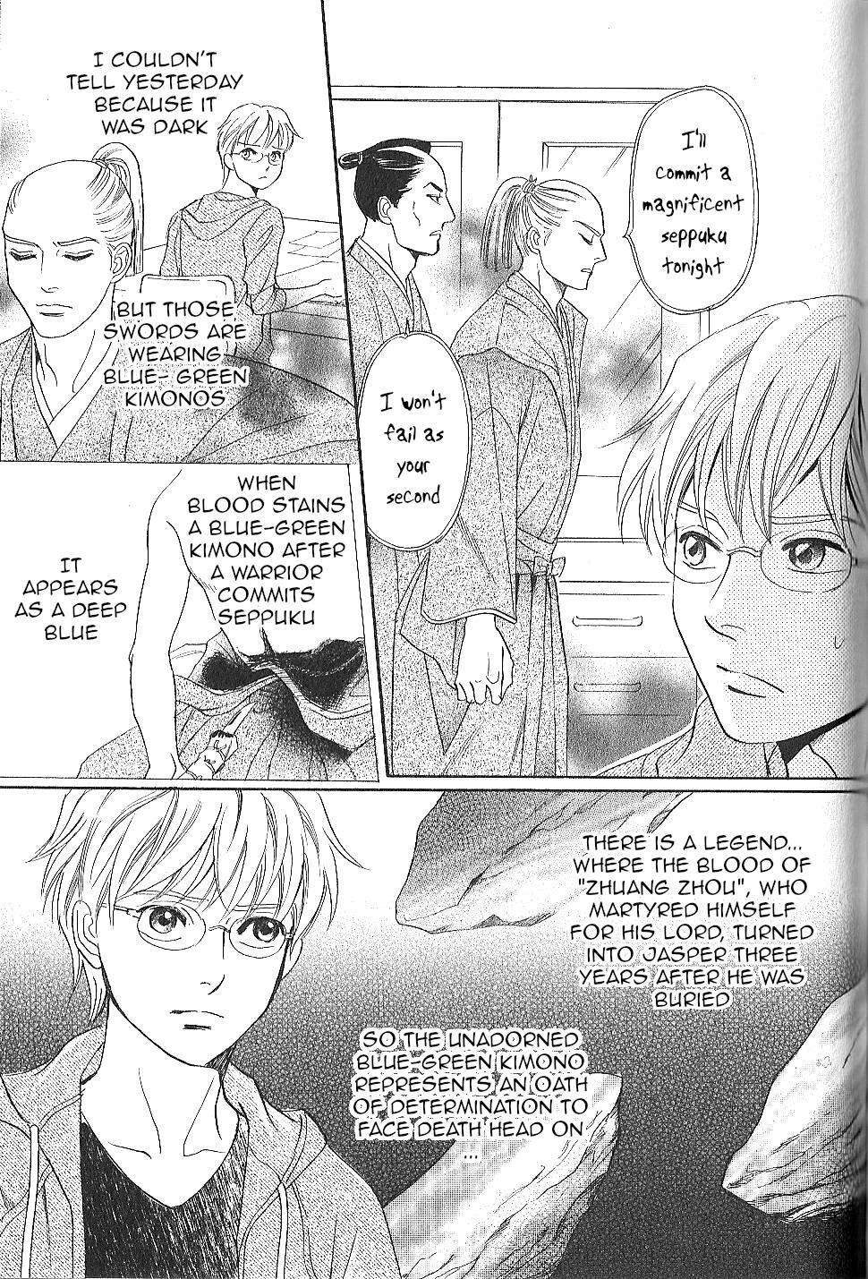 Read Katana Manga Online