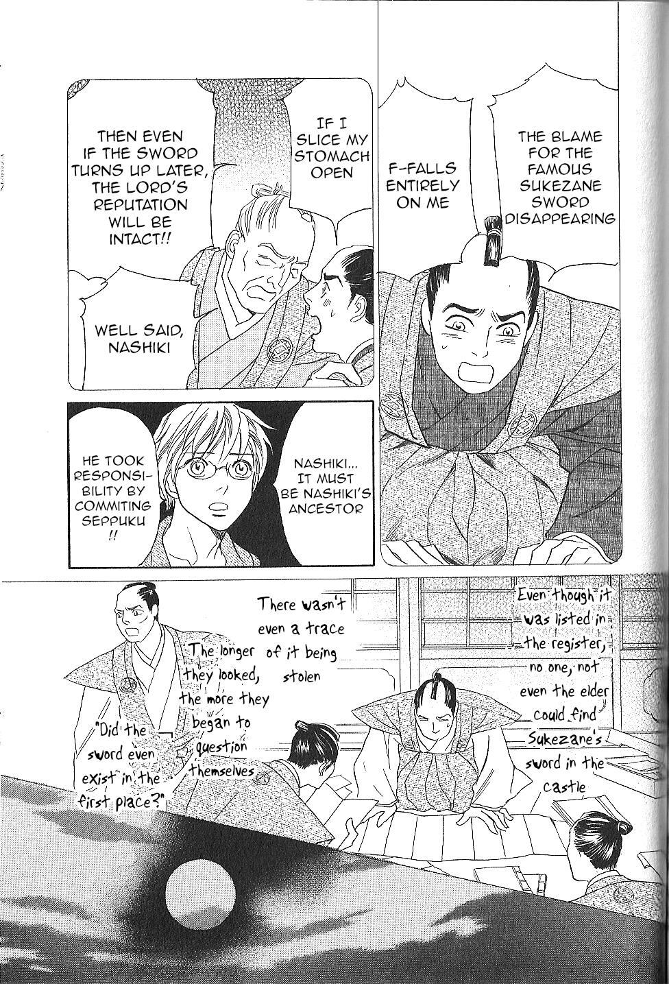 Read Katana Manga Online