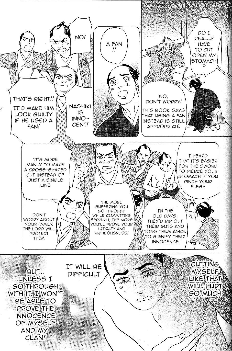 Read Katana Manga Online