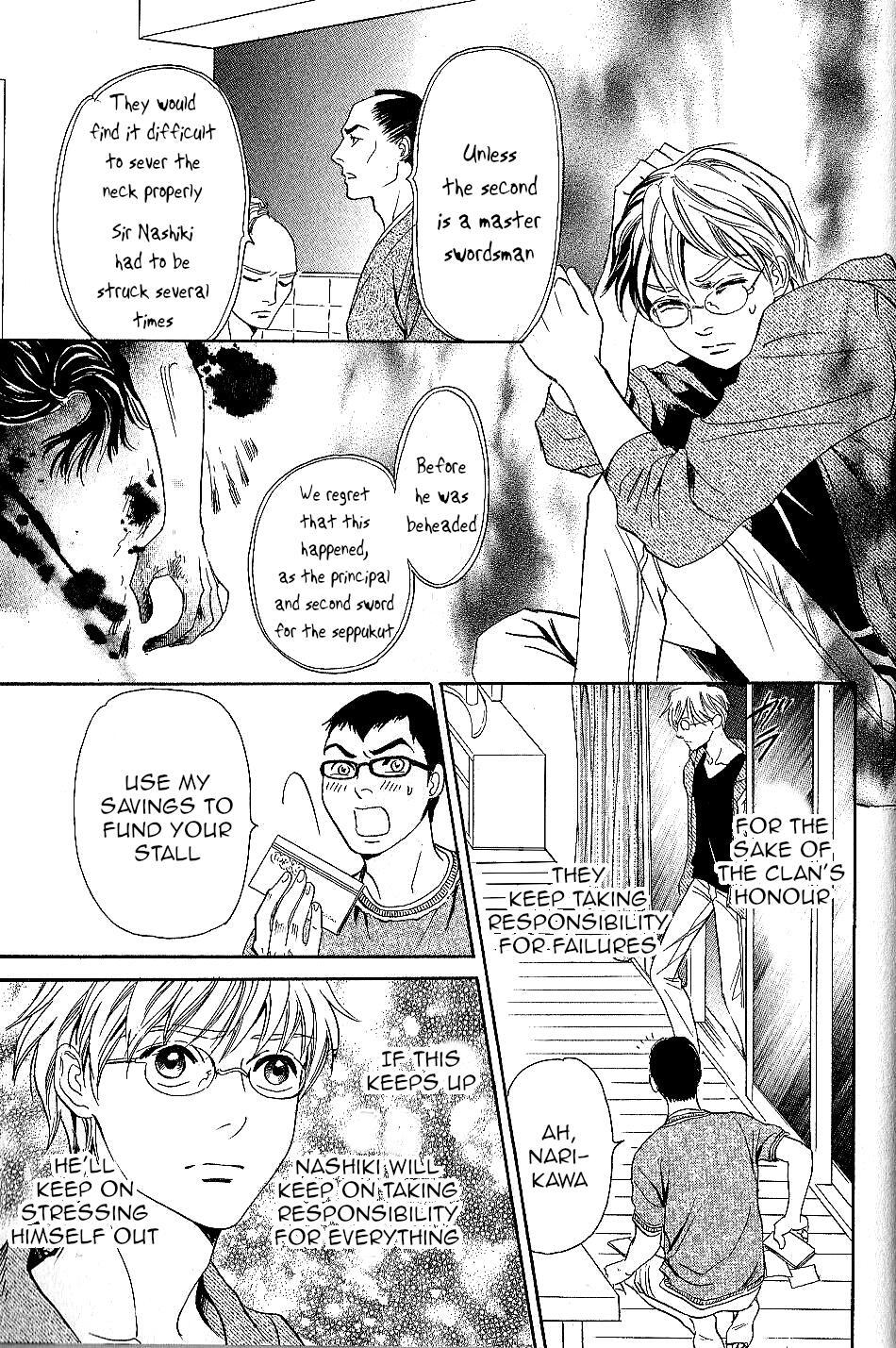 Read Katana Manga Online