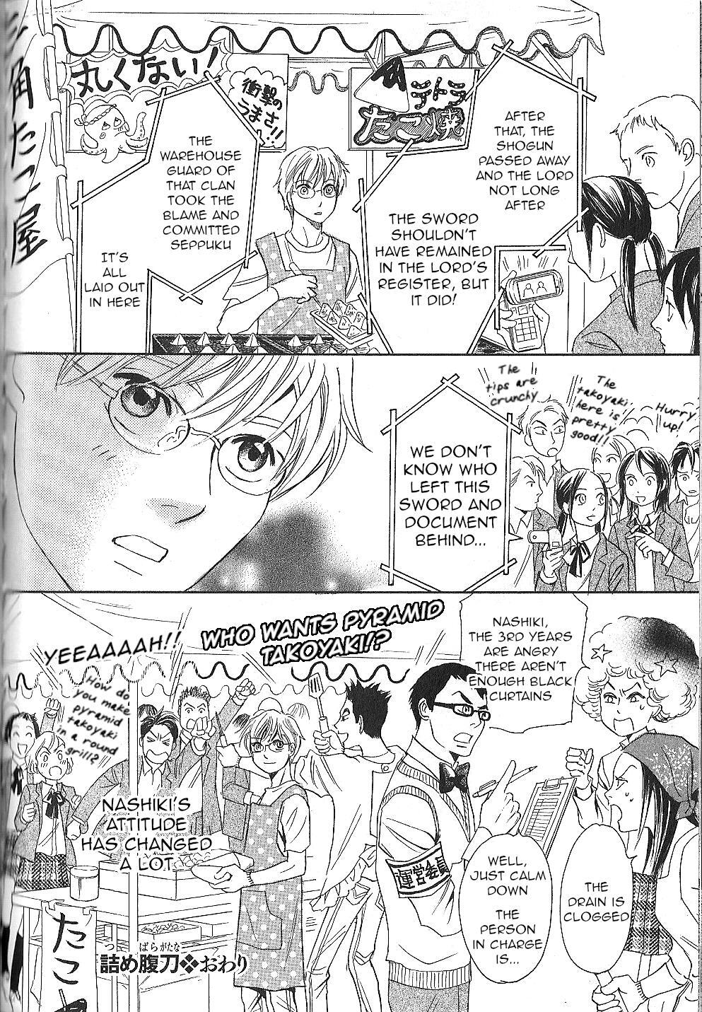 Read Katana Manga Online