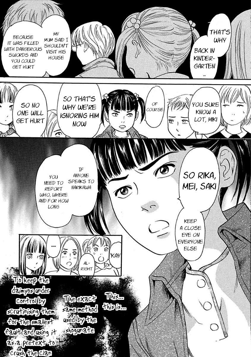 Read Katana Manga Online