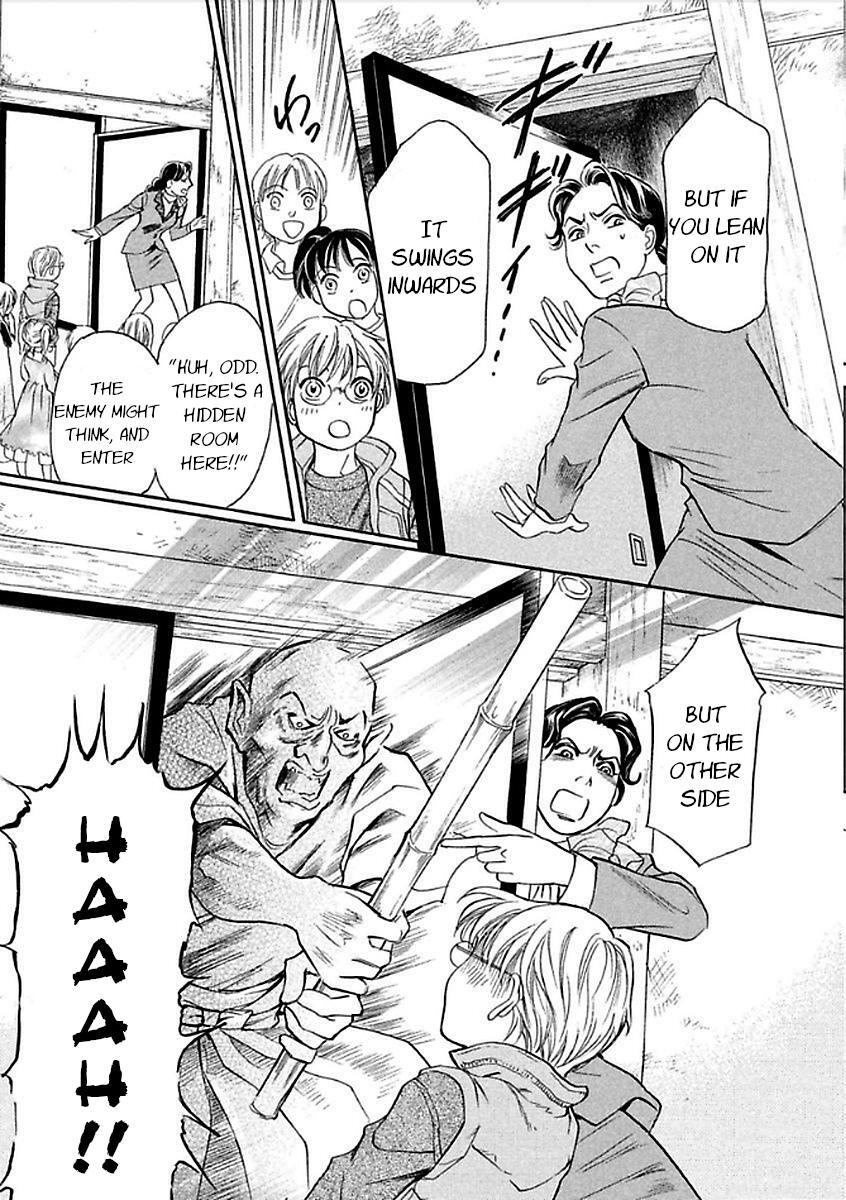 Read Katana Manga Online