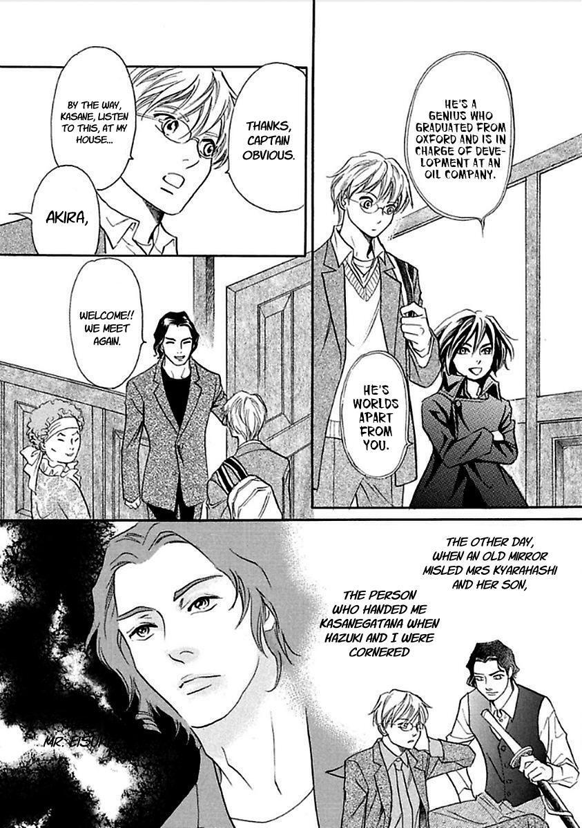 Read Katana Manga Online