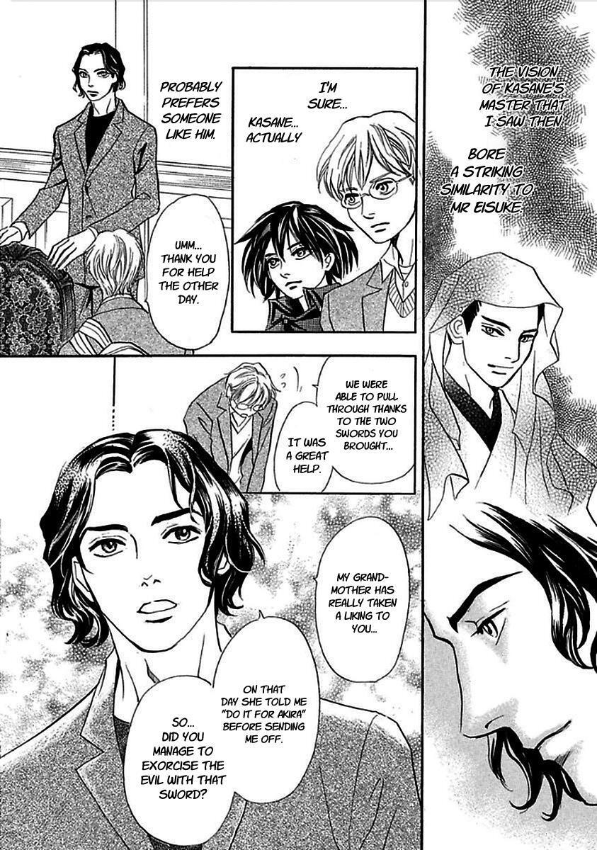 Read Katana Manga Online