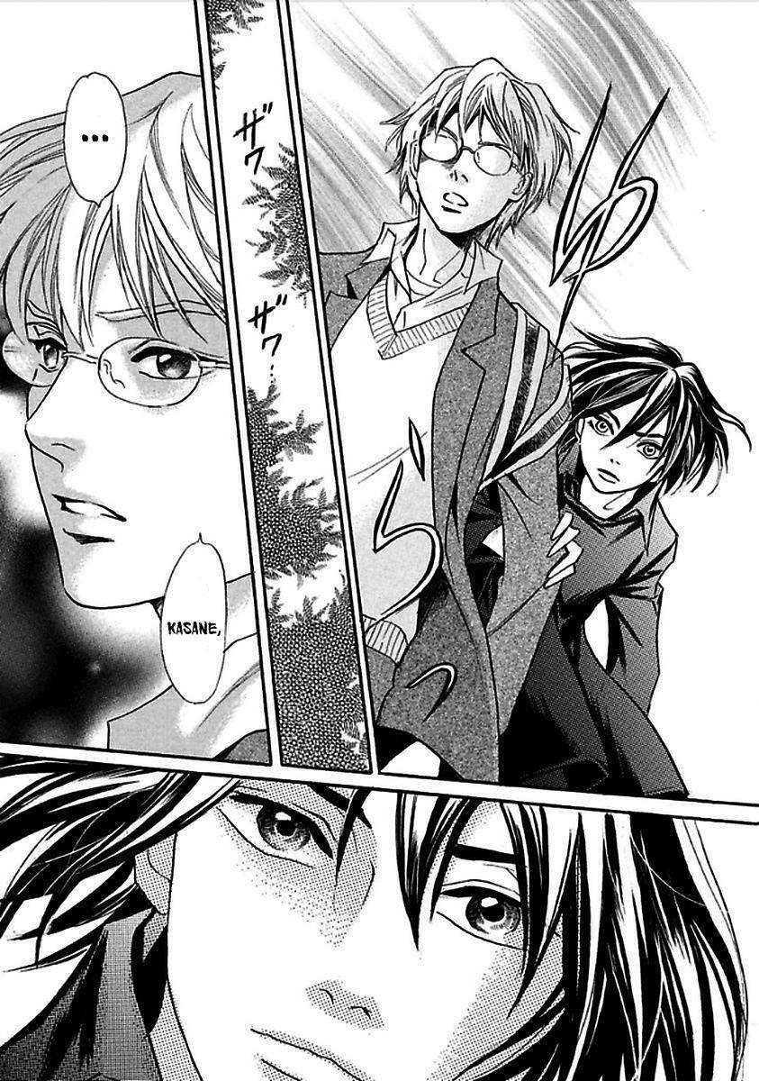 Read Katana Manga Online