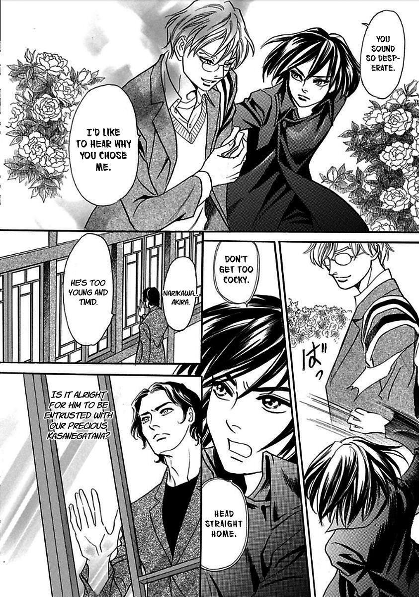 Read Katana Manga Online