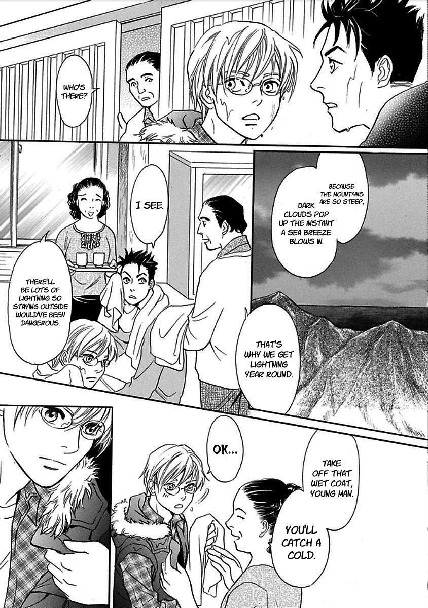 Read Katana Manga Online