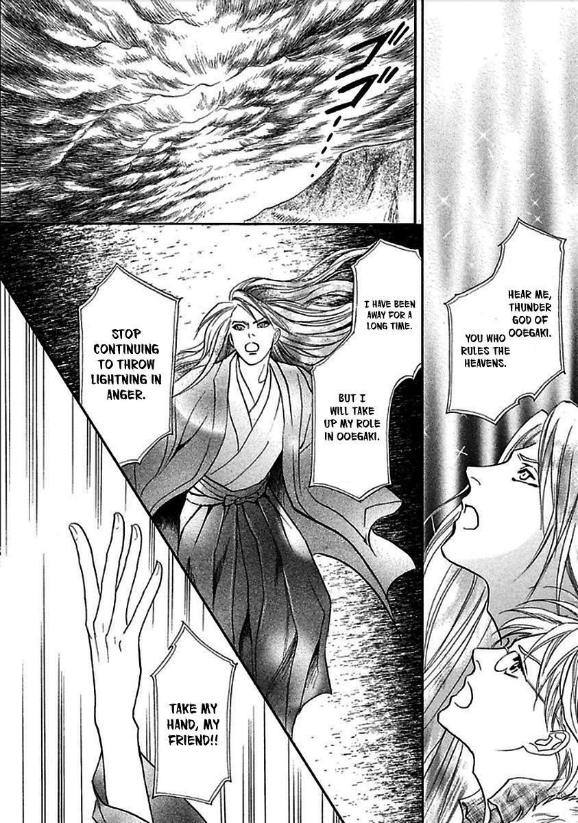 Read Katana Manga Online