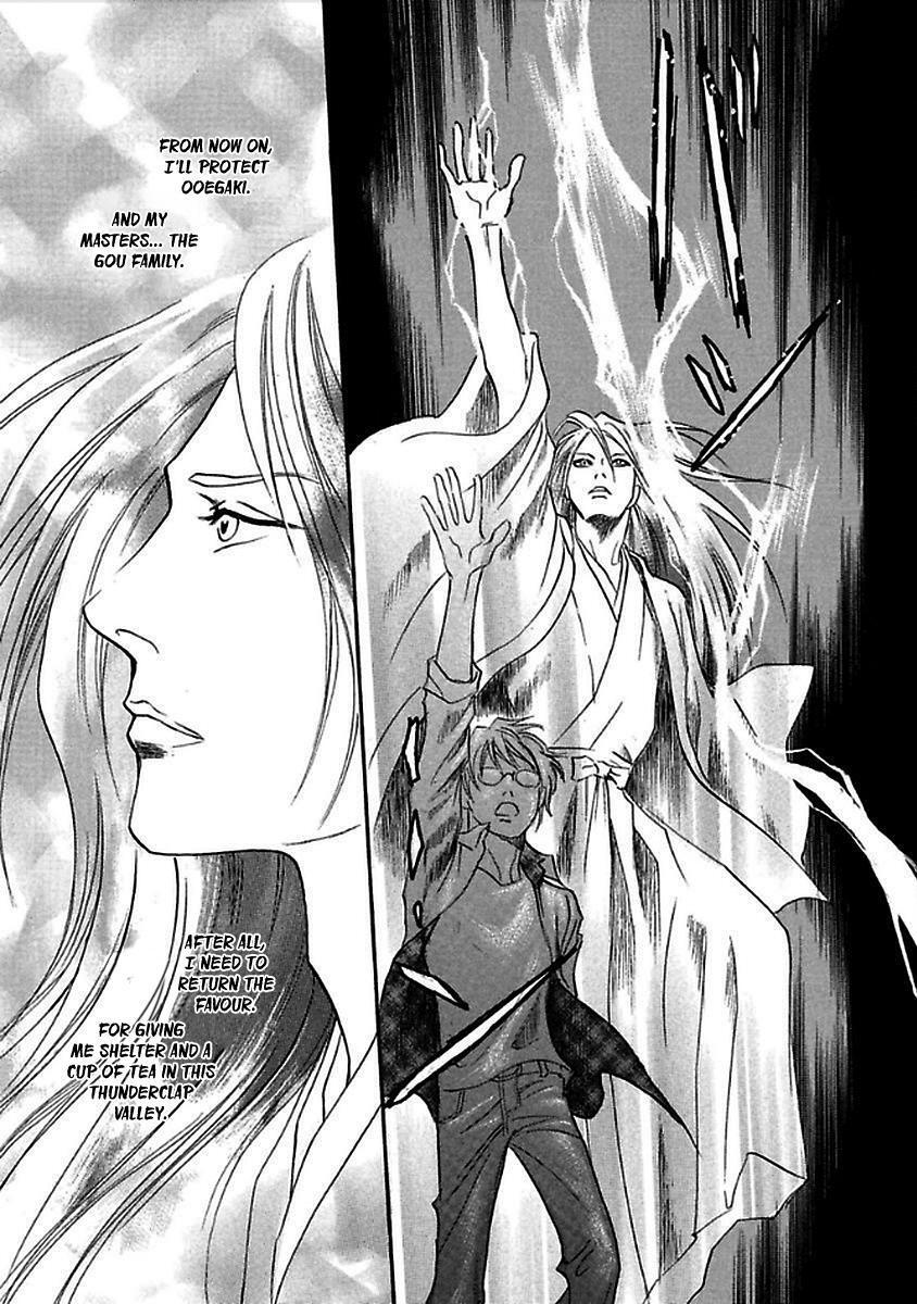 Read Katana Manga Online