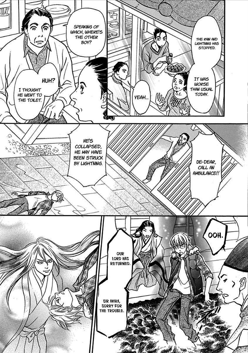 Read Katana Manga Online