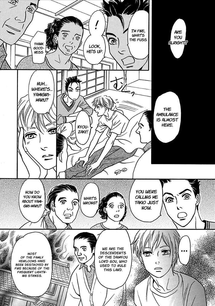 Read Katana Manga Online