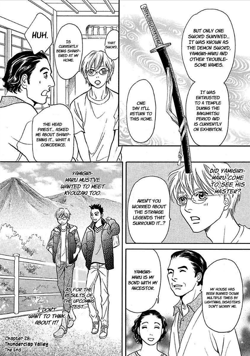 Read Katana Manga Online