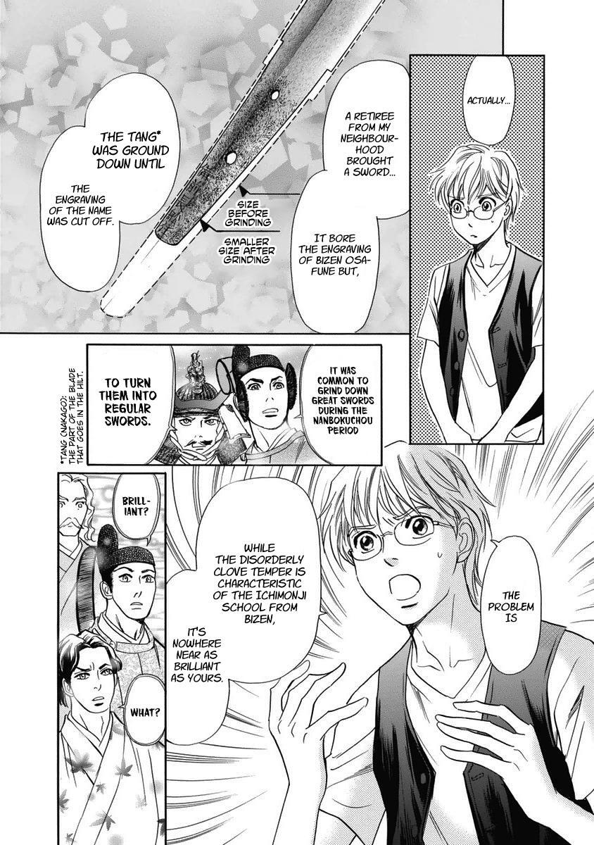 Read Katana Manga Online